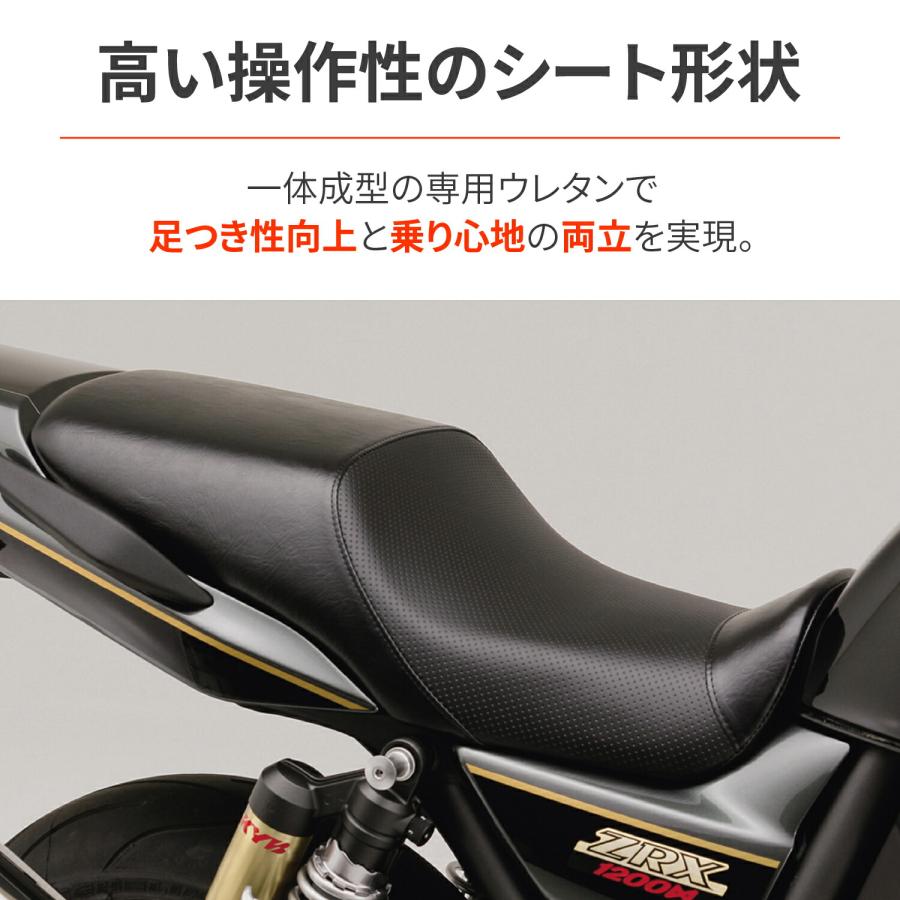 デイトナコージーシート デイトナ DAYTONA ZRX1200R/S(01-08)など