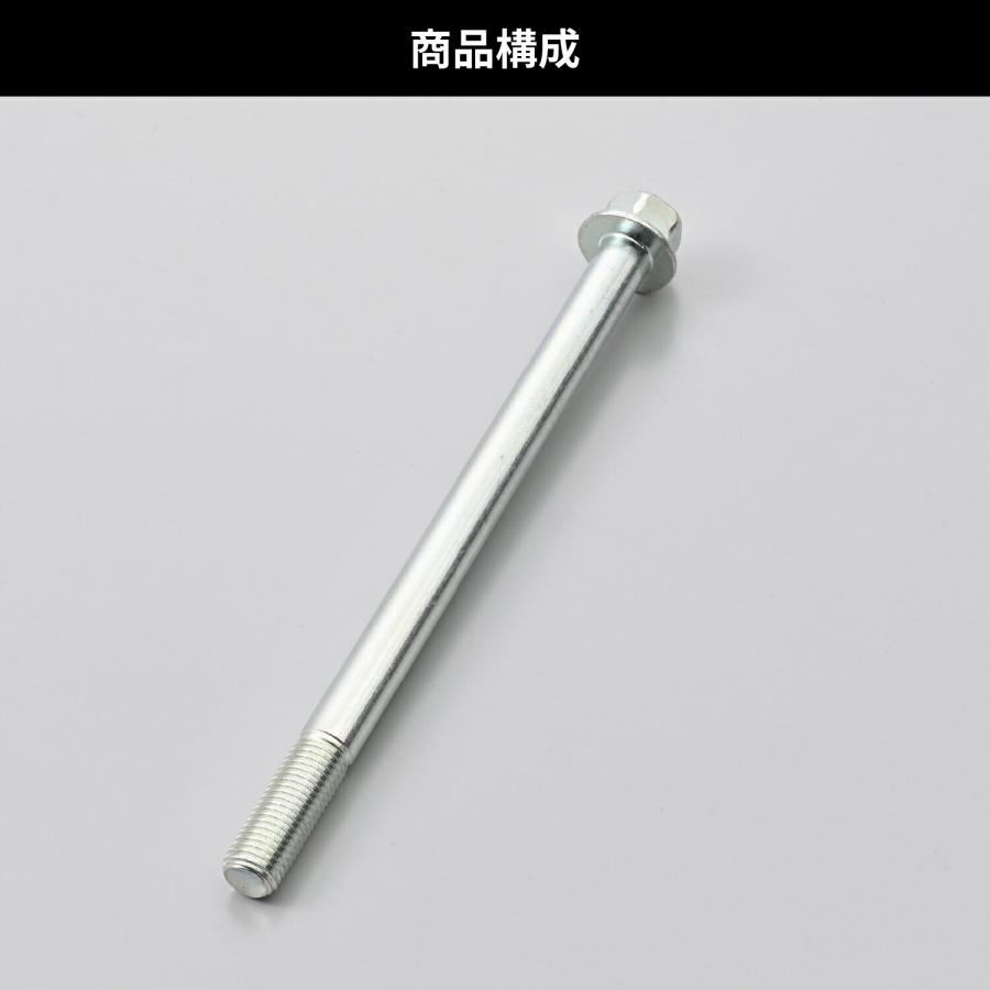 その他 1/2 DAYTONA（デイトナ） バイク エンジンガード(61565用) 補修品 パイプ