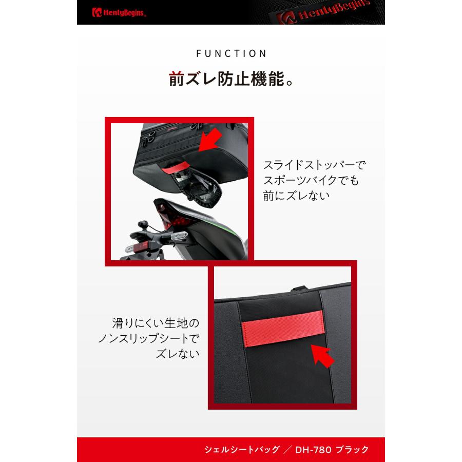 HenlyBegins（ヘンリービギンズ） デイトナ バイク シートバッグ リア
