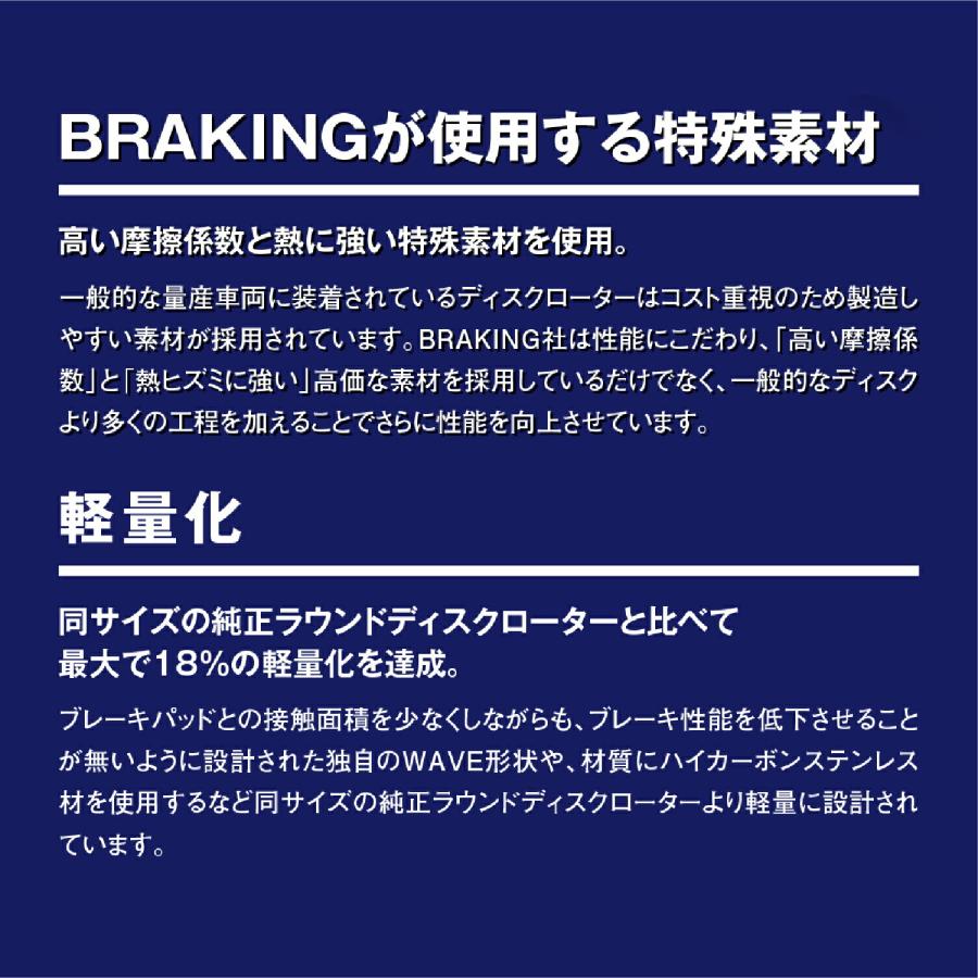 専用です。21個セット BRAKING ブレーキング Ninja ZX-12R など フロント左側専用 WK008L