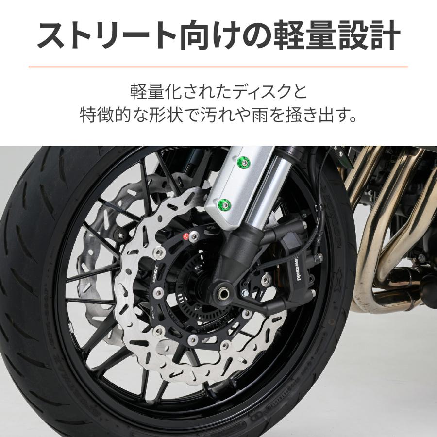 BRAKING ブレーキング Z900 Z650RS フロント左側専用 WK152L バイク