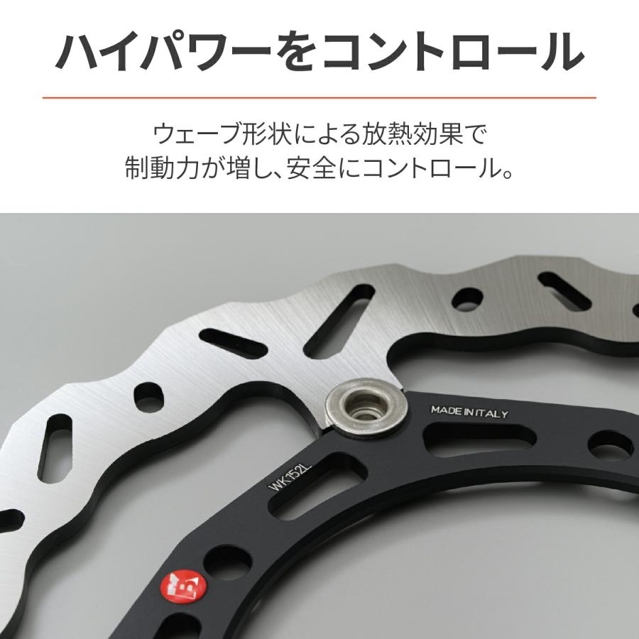 専用のお品物となります BRAKING ブレーキング Z900 Z650RS フロント左側専用 WK152L バイク