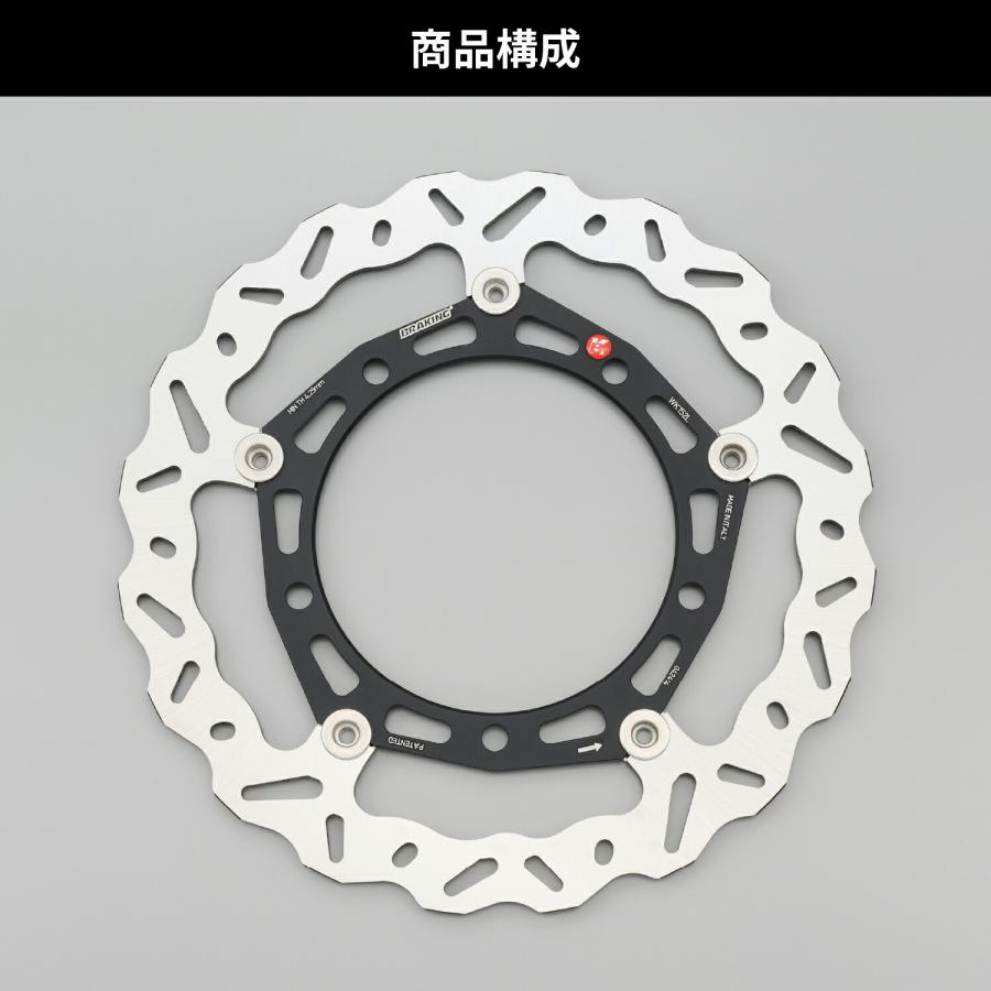 BRAKING ブレーキング Z900 Z650RS フロント左側専用 WK152L バイク