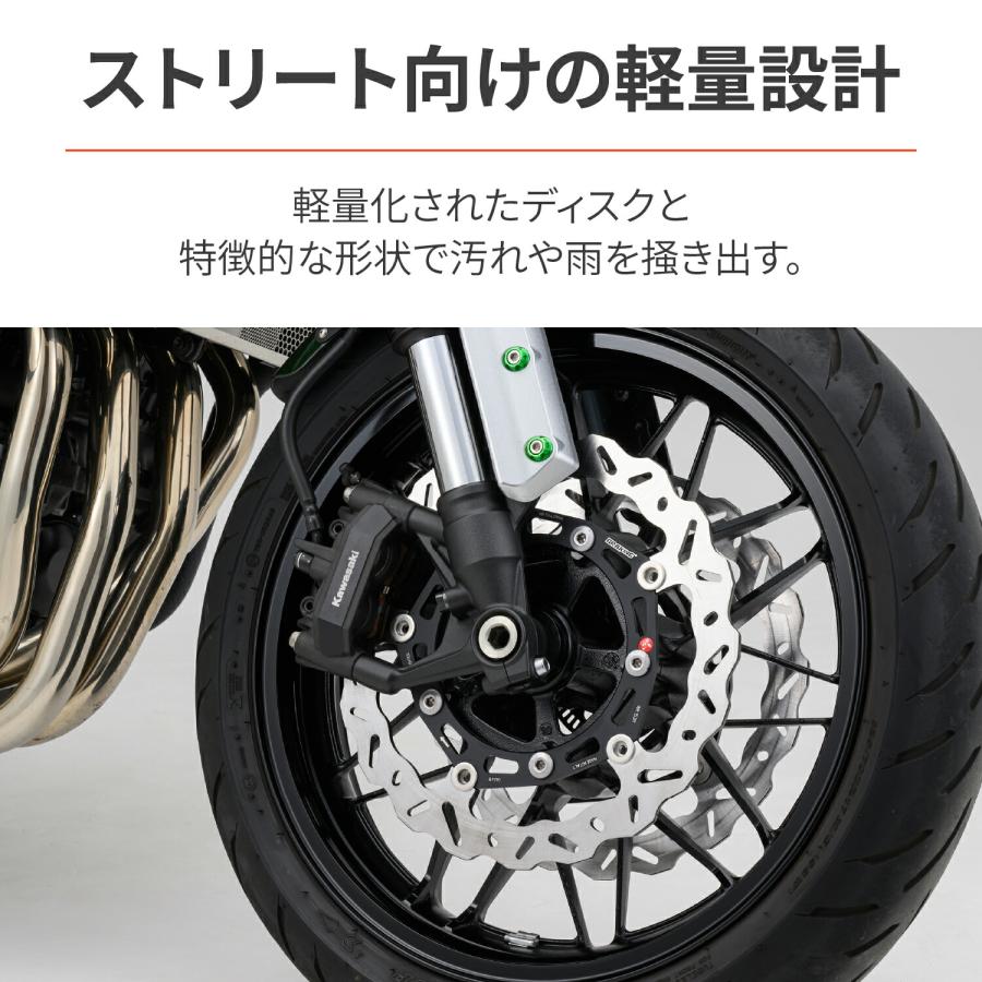 BRAKING ブレーキング Z900RS/CAFE Z650RS フロント右側専用 WK152R
