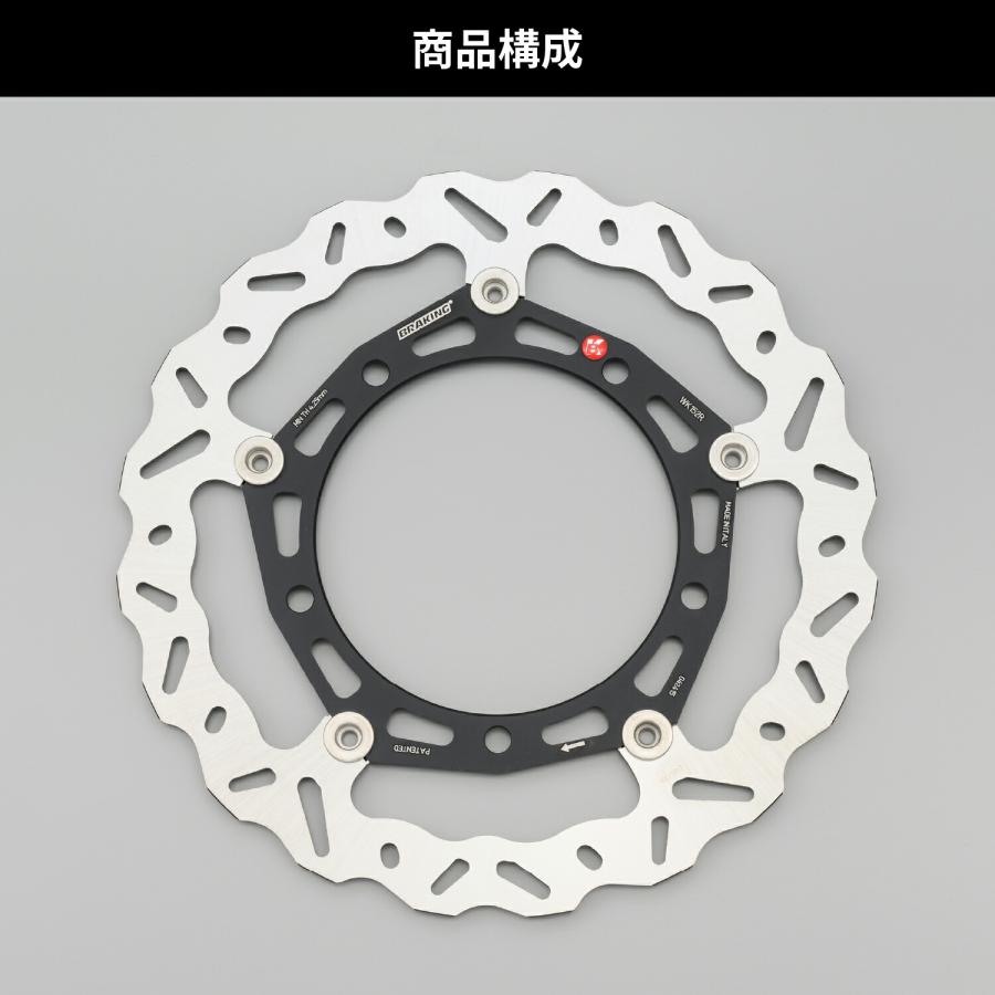 BRAKING ブレーキング Z900RS/CAFE Z650RS フロント右側専用 WK152R