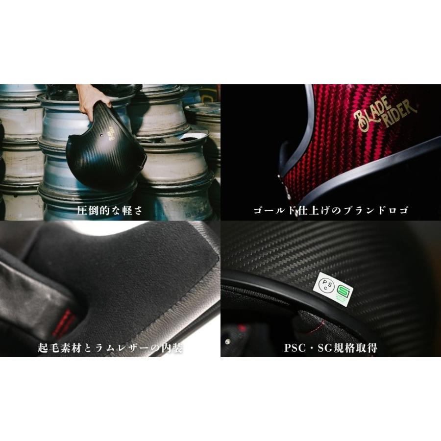 ブレイドライダー BLADERIDER バイク用 フルフェイスヘルメット BRT