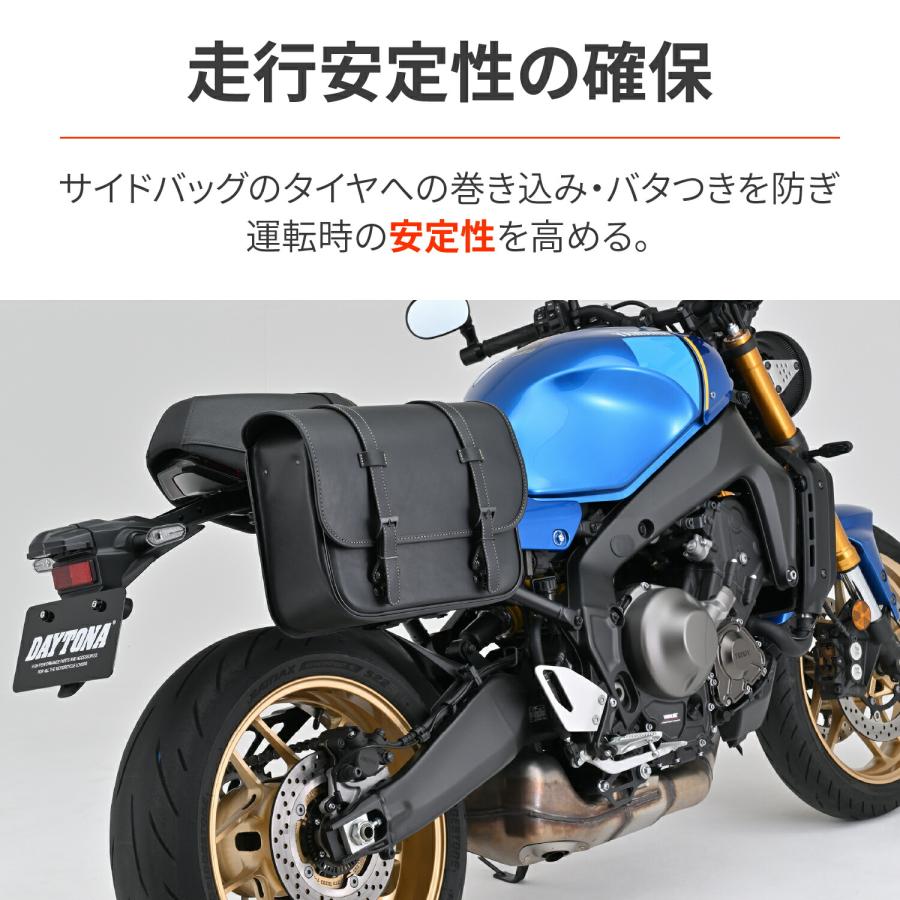 DAYTONA（デイトナ） DAYTONA XSR900/GP(22-25)専用 サイドバッグ