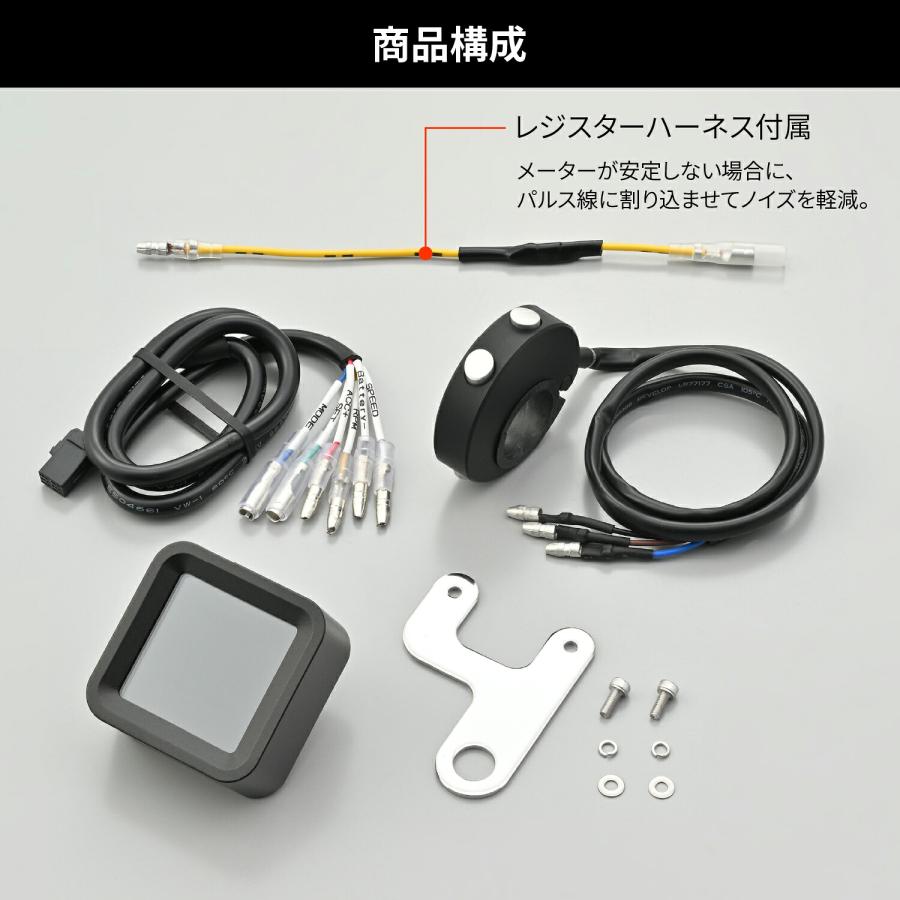 デイトナ　タコメーター ブラック 4本配線付き DAYTONA（デイトナ） バイク スピードメーター + タコメーター 電気式