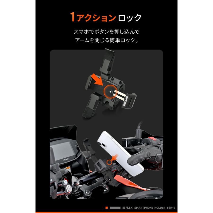 DAYTONA（デイトナ） バイク スマホホルダー 振動吸収 アルミ＋
