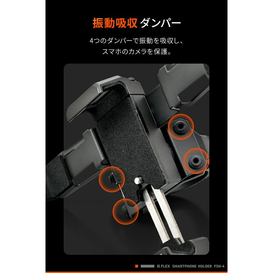 DAYTONA（デイトナ） バイク スマホホルダー 振動吸収 アルミ＋