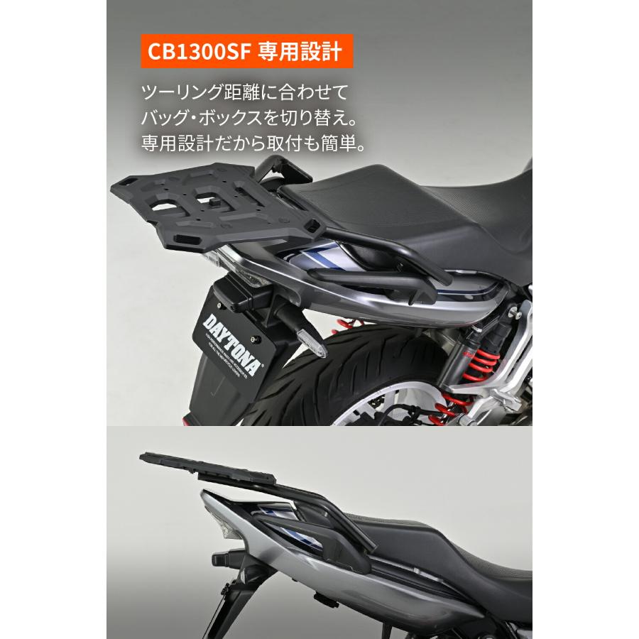DAYTONA（デイトナ） Daytona CB1300SF/SB(10-25) リアキャリア