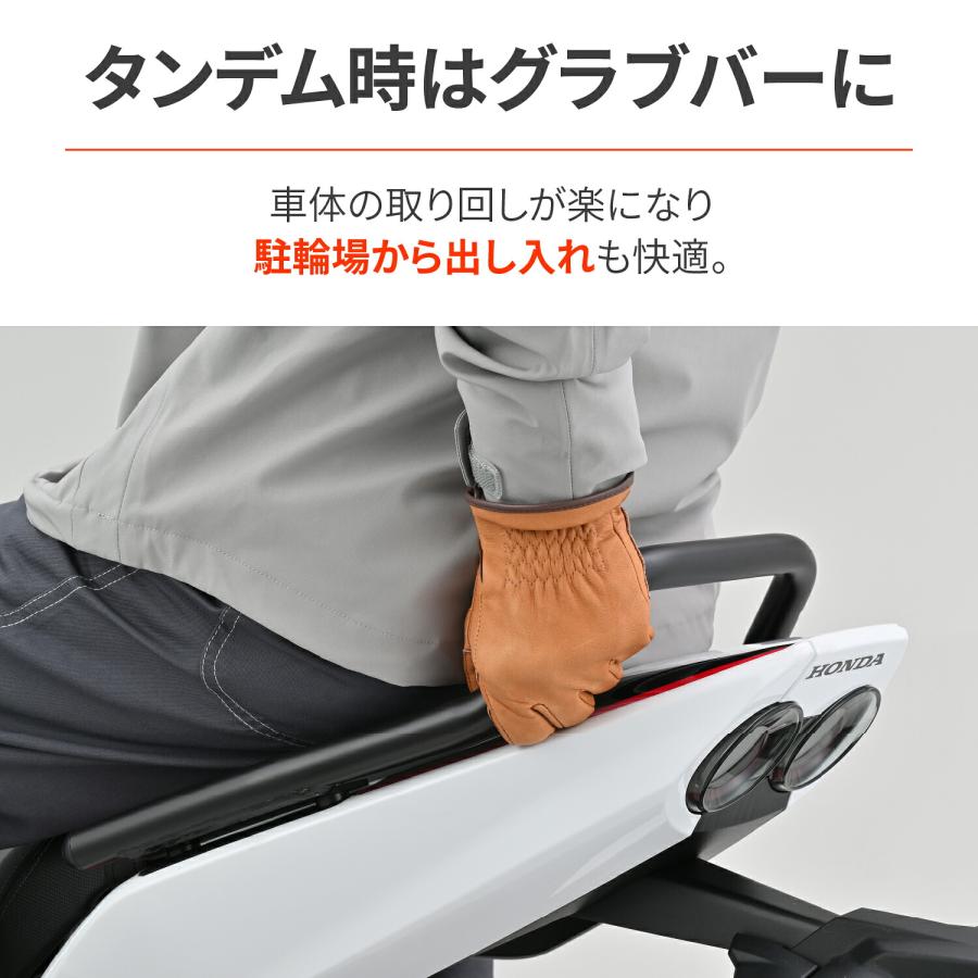 DAYTONA（デイトナ） Daytona CB400SF Eクラッチ(26)専用 グラブバー