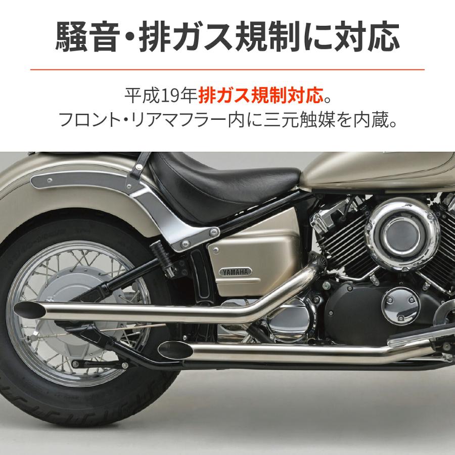 DAYTONA（デイトナ） ドラッグスター/クラシック400(10-)専用 マフラー