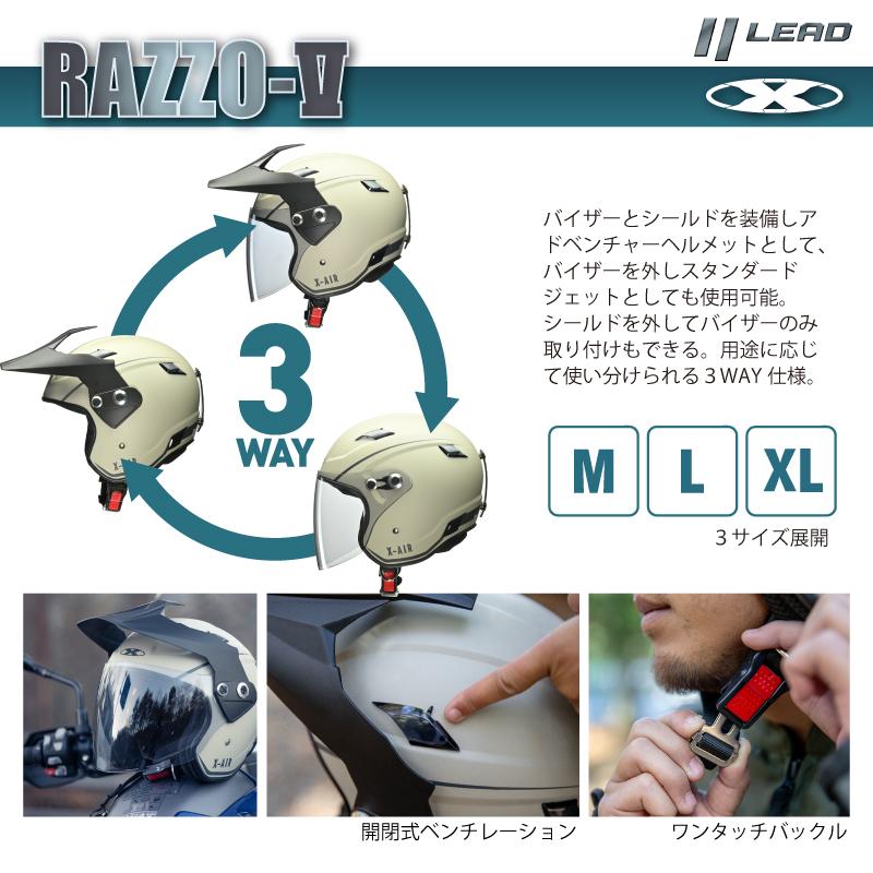 リード工業 11日クーポン配布 LEAD バイク用 アドベンチャーヘルメット