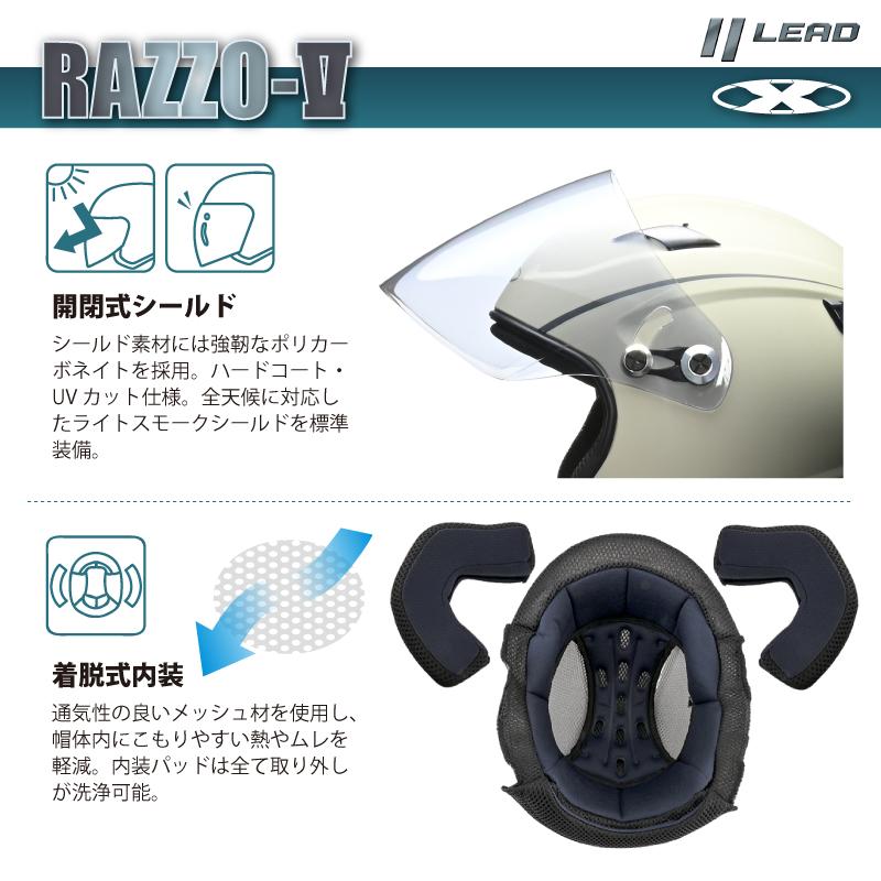 リード工業 LEAD バイク用 アドベンチャーヘルメット(3WAY仕様