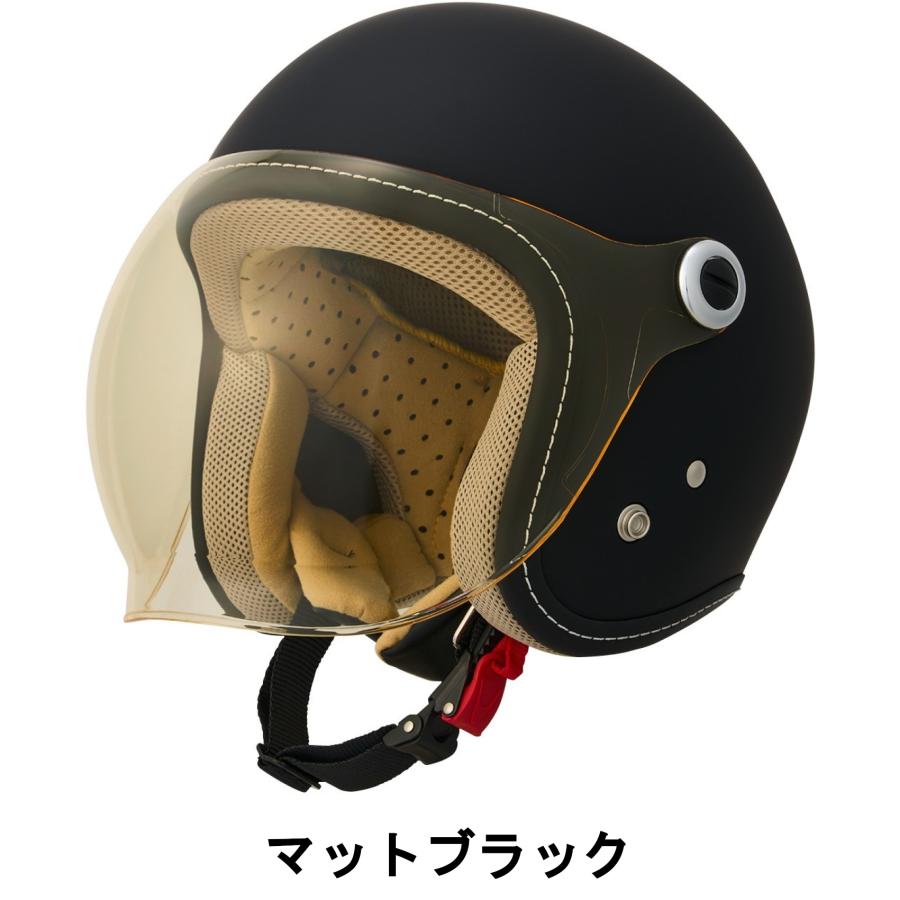 マルシン Marushin バイク用 オープンフェイス スモール ジェット