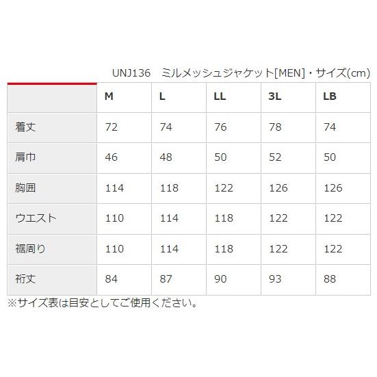 urbanism アーバニズム バイク用 春夏 プロテクター入り おしゃれパーカー UNJ136 ミルメッシュジャケット ブラック M・L・LL・3L・LB｜moto-zoa｜17