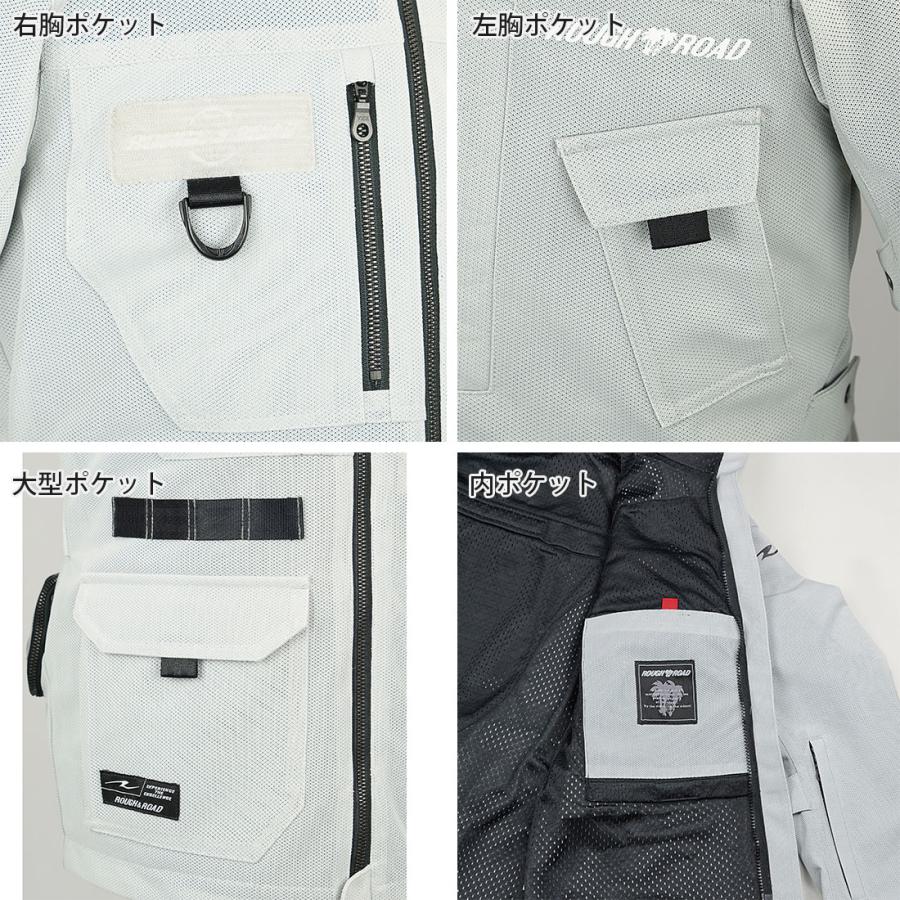 ラフ＆ロード ROUGH&ROAD バイク用 春夏 ウェア ジャケット 通気性
