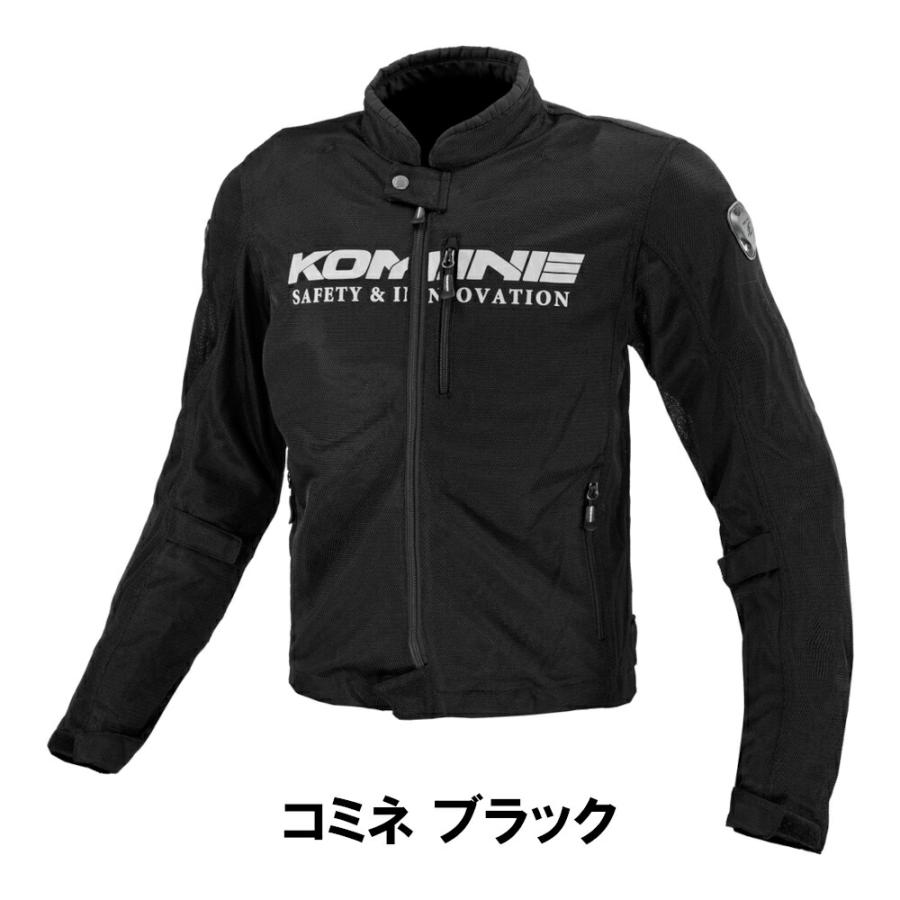 コミネ クーポン配布 土日ポイント+5% KOMINE バイク用 春夏 CE