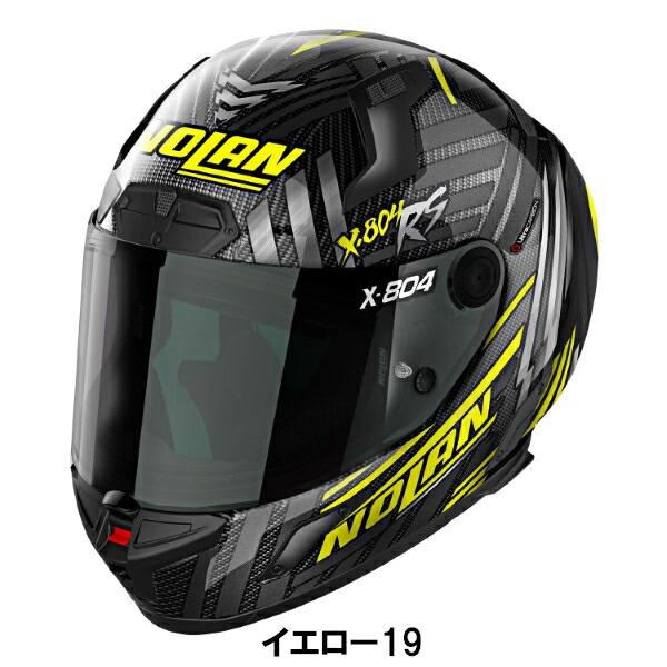 DAYTONA（デイトナ） ノーラン ヘルメット フルフェイス X-804RS