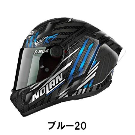 DAYTONA ON-002CR フルフェイスヘルメット DAYTONA（デイトナ） ノーラン ヘルメット フルフェイス X-804RS