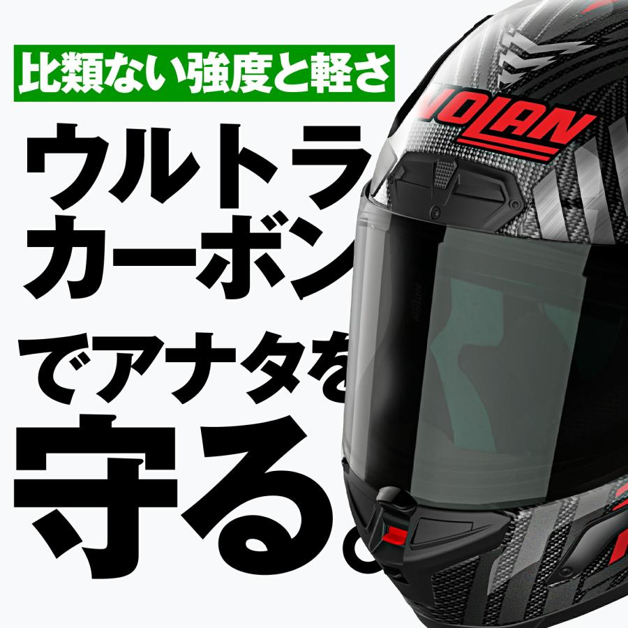 DAYTONA（デイトナ） ノーラン ヘルメット フルフェイス X-804RS