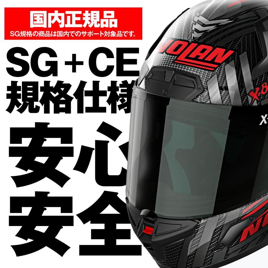 DAYTONA（デイトナ） ノーラン ヘルメット フルフェイス X-804RS