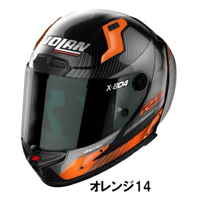 DAYTONA（デイトナ） ノーラン バイク用 ヘルメット X-804RS ウルトラ
