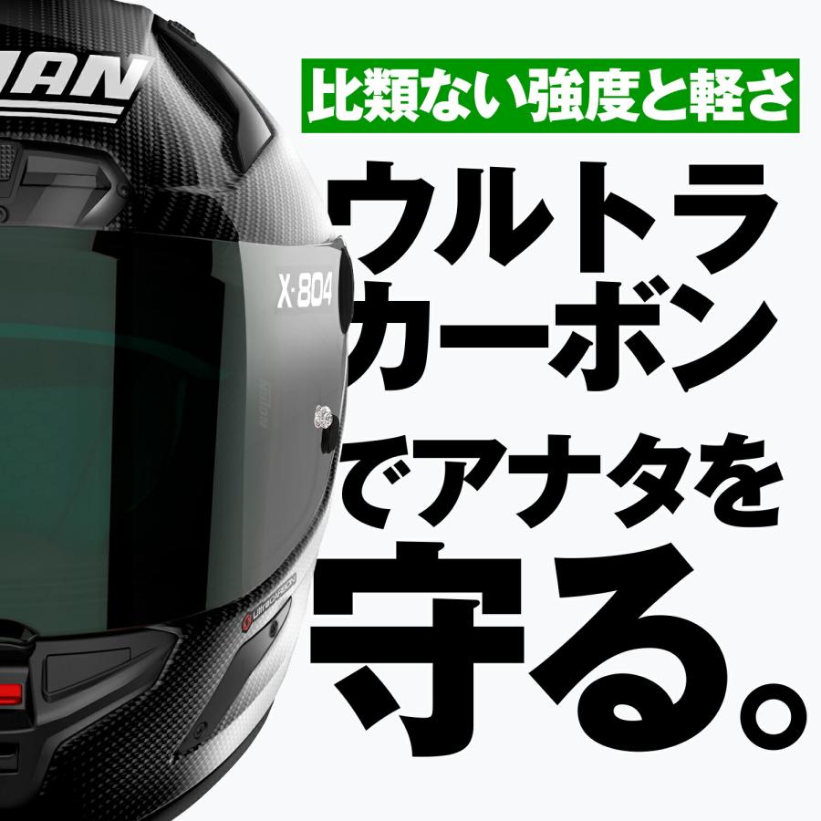 DAYTONA（デイトナ） ノーラン NOLAN バイク用 ヘルメット フル