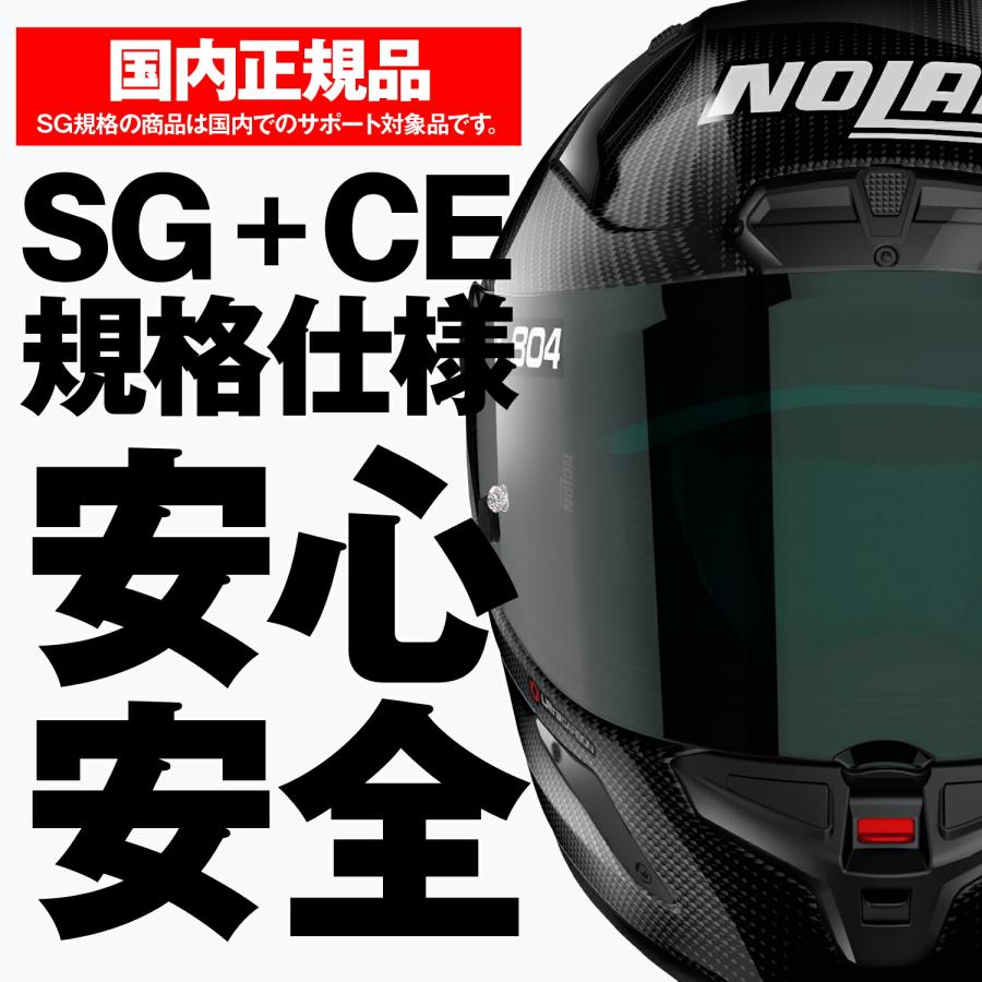 DAYTONA（デイトナ） ノーラン NOLAN バイク用 ヘルメット フル