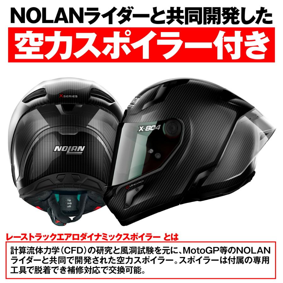 DAYTONA（デイトナ） ノーラン NOLAN バイク用 ヘルメット フル