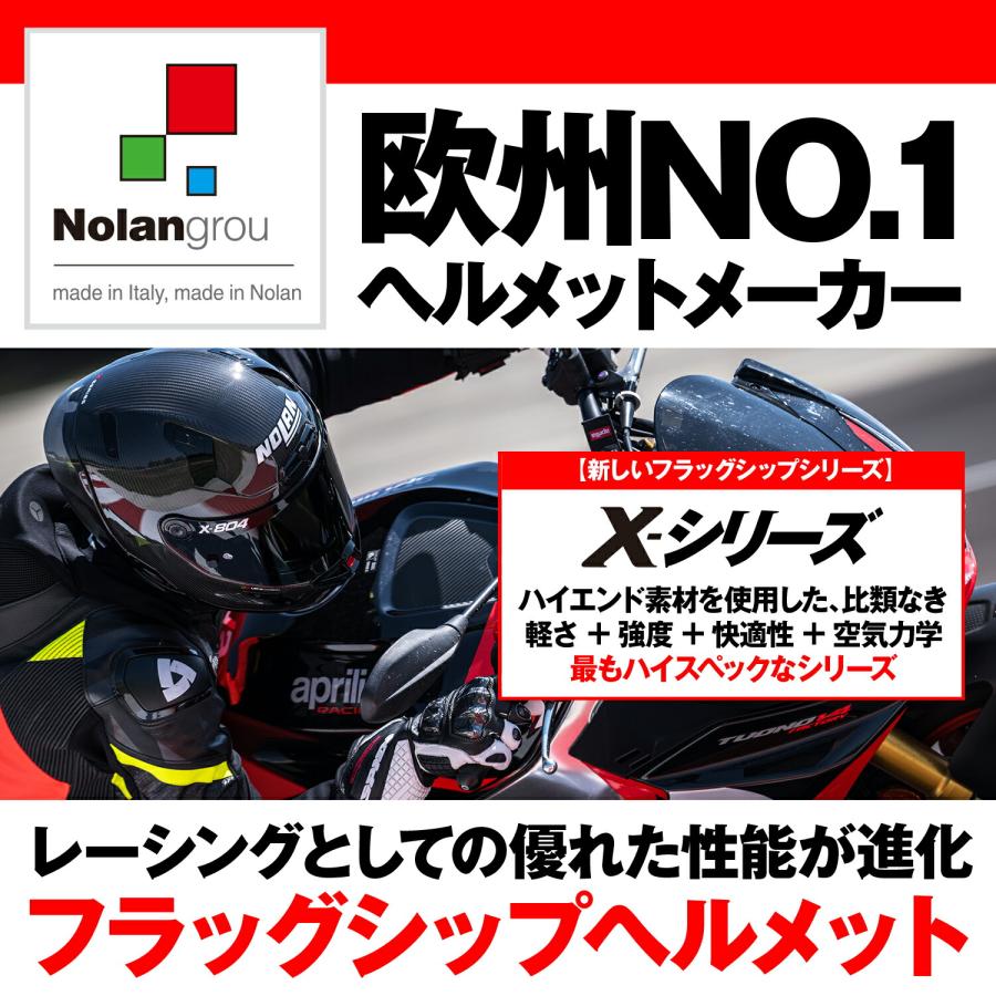 専用 DAYTONA（デイトナ） ノーラン NOLAN バイク用 ヘルメット フル