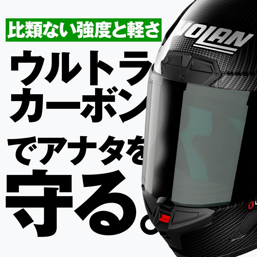 DAYTONA（デイトナ） ノーラン NOLAN バイク用 ヘルメット フル