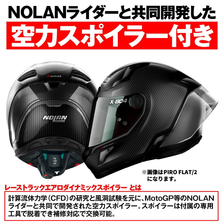 専用 DAYTONA（デイトナ） ノーラン NOLAN バイク用 ヘルメット フル
