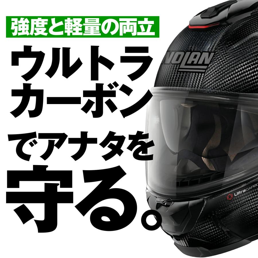 デイトナ DAYTONA ノーラン NOLAN バイク用 ヘルメット フルフェイス X