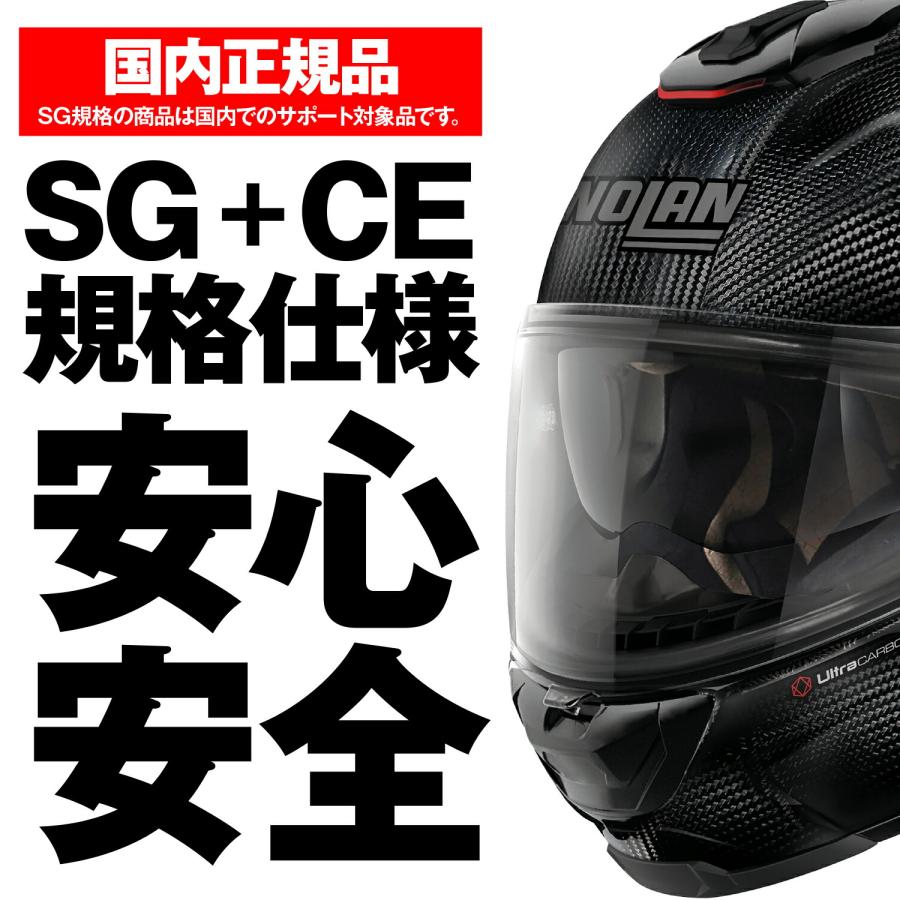 DAYTONA（デイトナ） ノーラン NOLAN バイク用 ヘルメット フル