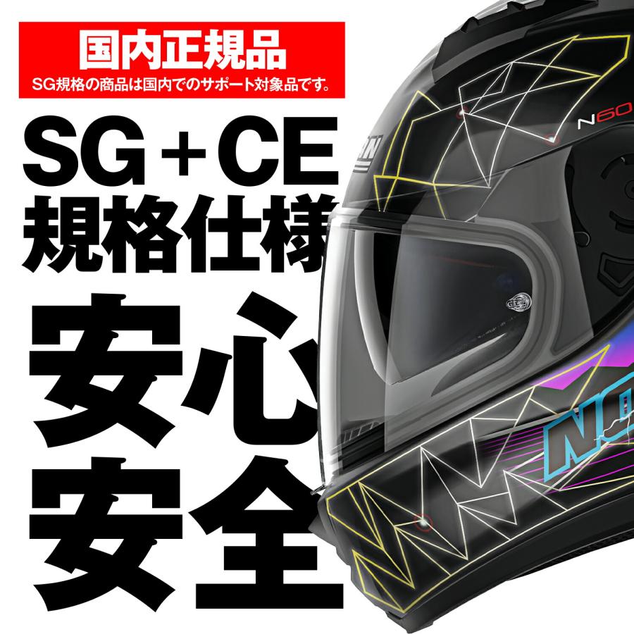 DAYTONA（デイトナ） ノーラン NOLAN バイク用 ヘルメット フル
