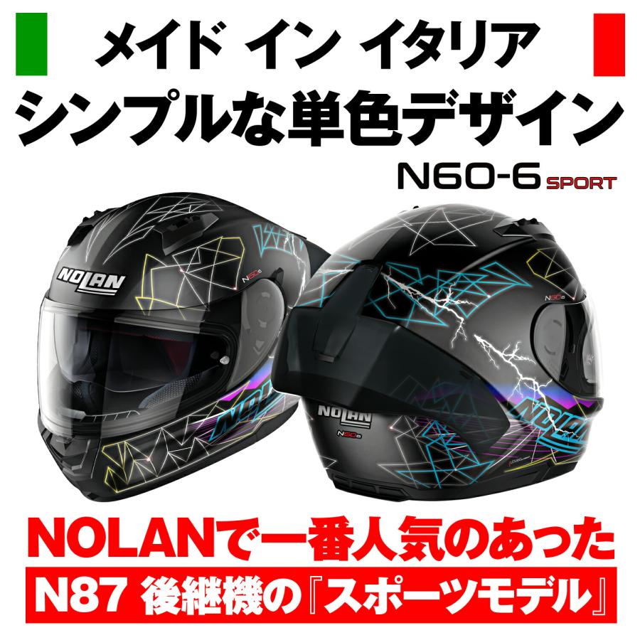 DAYTONA（デイトナ） ノーラン NOLAN バイク用 ヘルメット フル