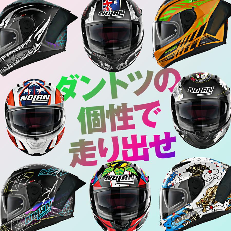 DAYTONA（デイトナ） ノーラン NOLAN バイク用 ヘルメット フル