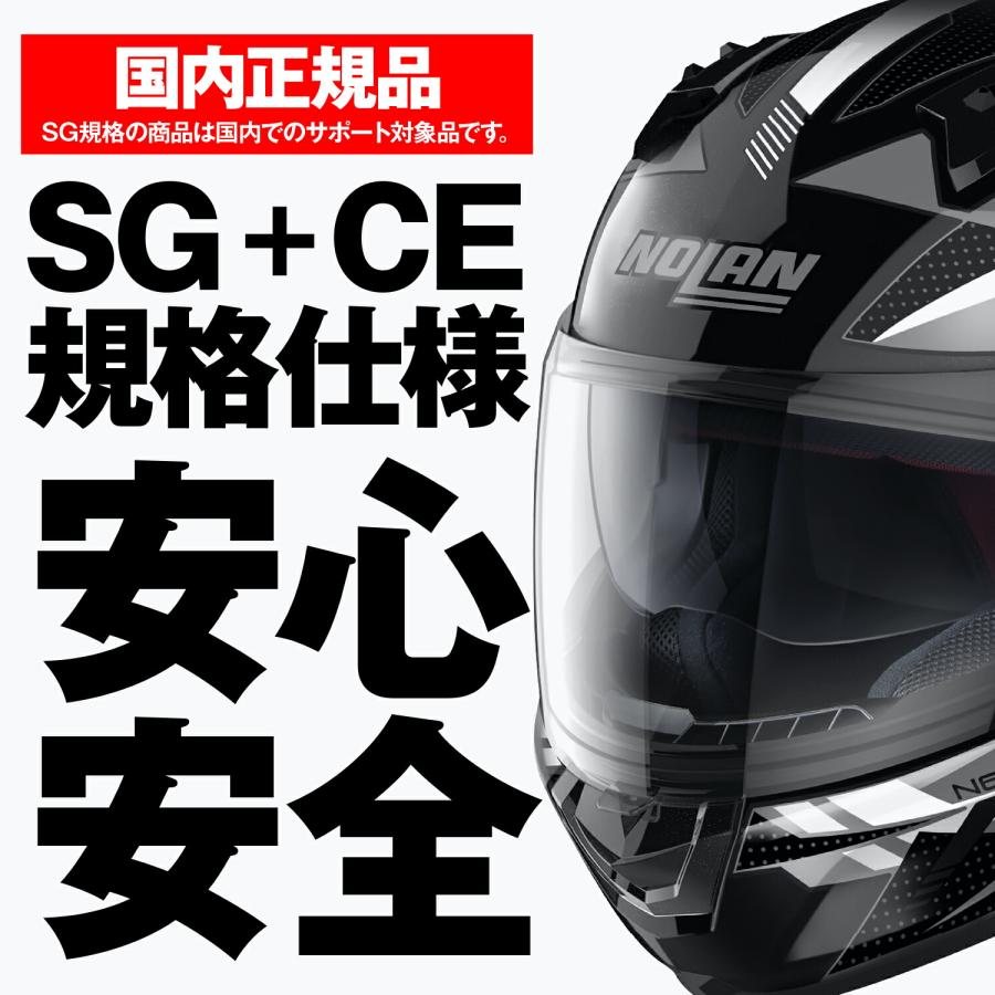 DAYTONA（デイトナ） ノーラン NOLAN バイク用 ヘルメット フル