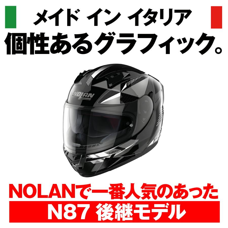 DAYTONA（デイトナ） ノーラン NOLAN バイク用 ヘルメット フル