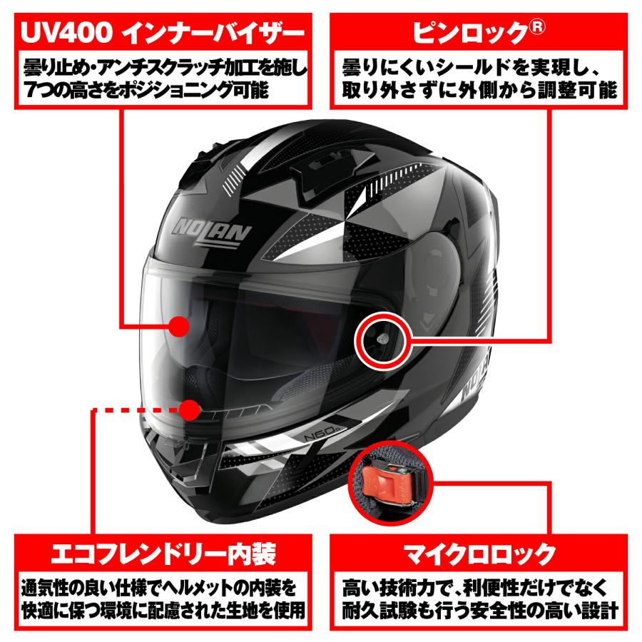 DAYTONA（デイトナ） ノーラン NOLAN バイク用 ヘルメット フル