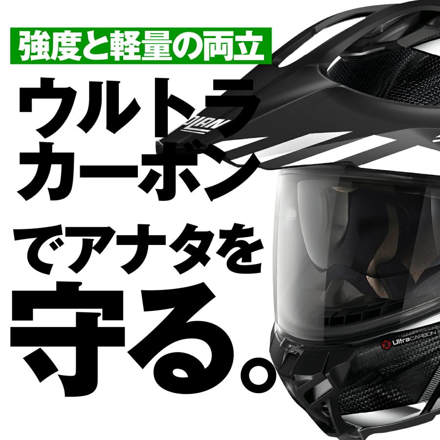 DAYTONA（デイトナ） ノーラン バイク用 ヘルメット オフロード X-552