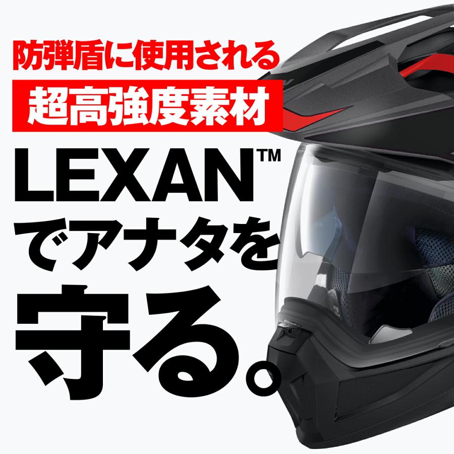 DAYTONA（デイトナ） ノーラン NOLAN バイク用 ヘルメット オフロード