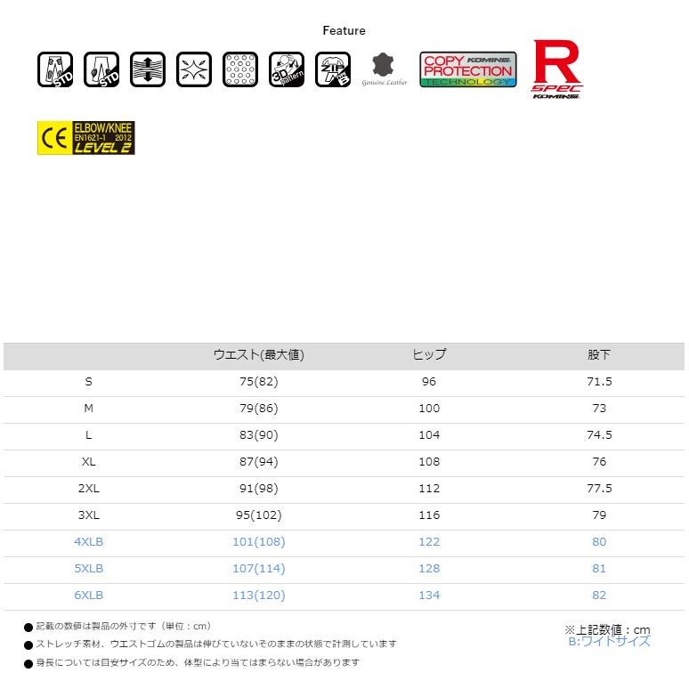 コミネ KOMINE バイク用 春夏 牛革 パンチング CEプロテクター 2