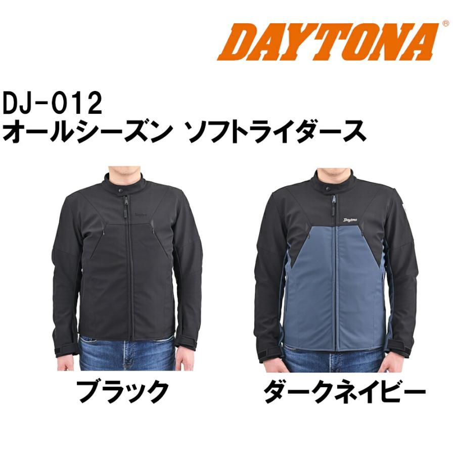 DAYTONA（デイトナ） バイク用 ジャケット 春秋冬 オールシーズン