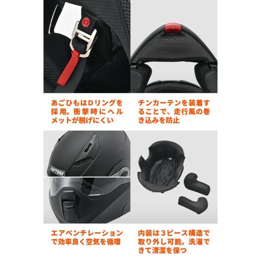 DAYTONA（バイク用品） デイトナ DAYTONA バイク用 ヘルメット