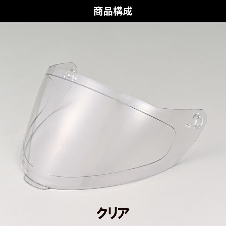 DAYTONA（デイトナ） ヘルメット DN-001RS用 オプション品 シールド