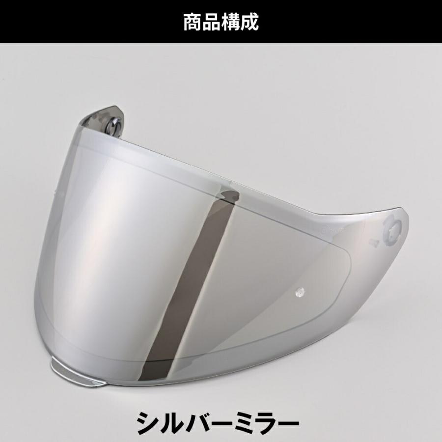 DAYTONA（デイトナ） ヘルメット DN-001RS用 オプション品 シールド