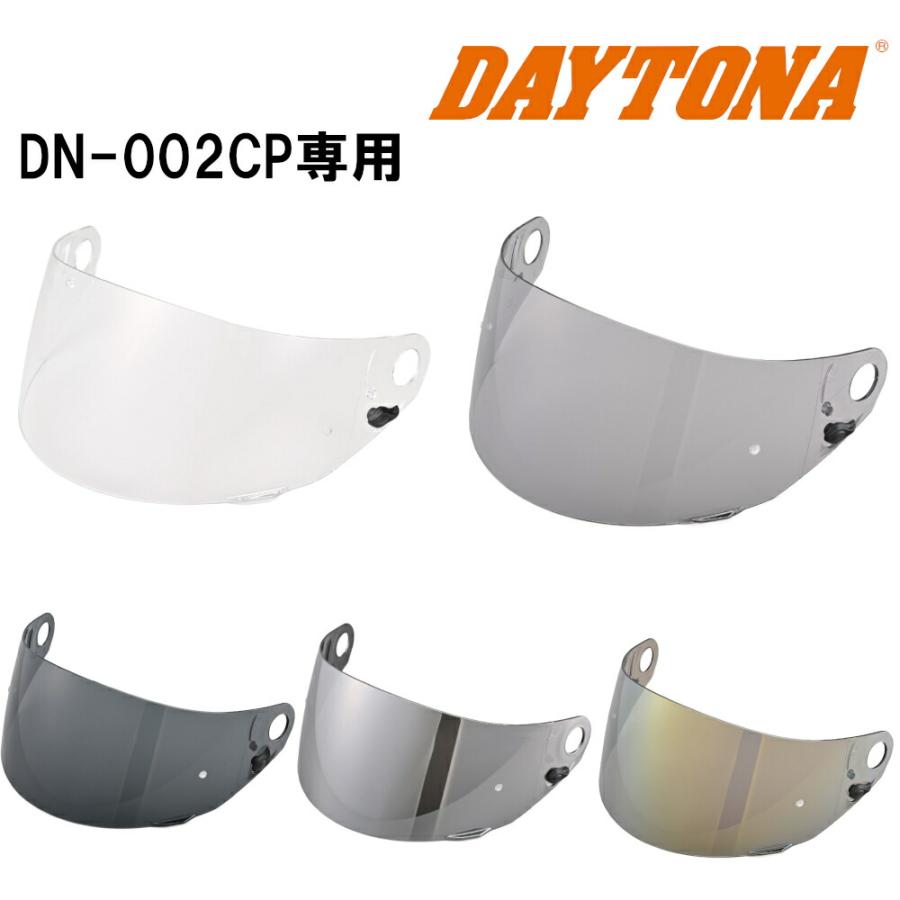 ひとし DAYTONA（デイトナ） バイク用 ヘルメット DN-002CP用 オプション品
